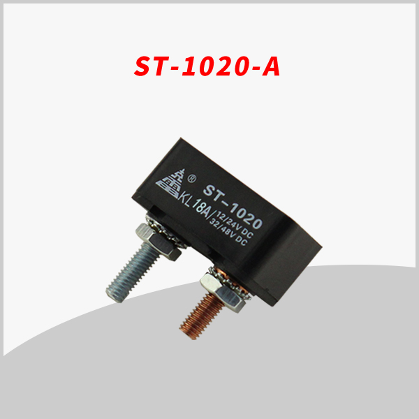 ST-1020 自動(dòng)小型斷路器 用于電瓶 千斤頂 直流電機(jī)保護(hù)